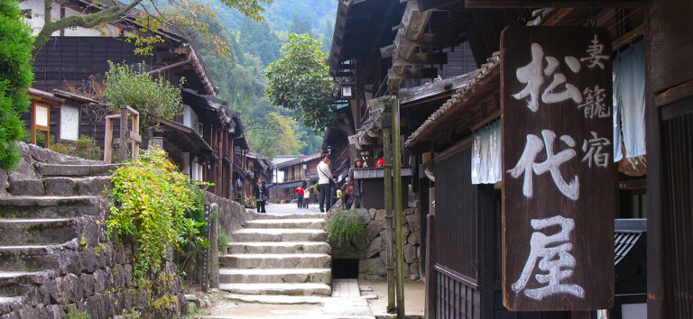 Nakasendo-Way-The-Kiso-Road-Header-Image-768x354 Nakasendo-Way-The-Kiso-Road-Header-Image-768x354